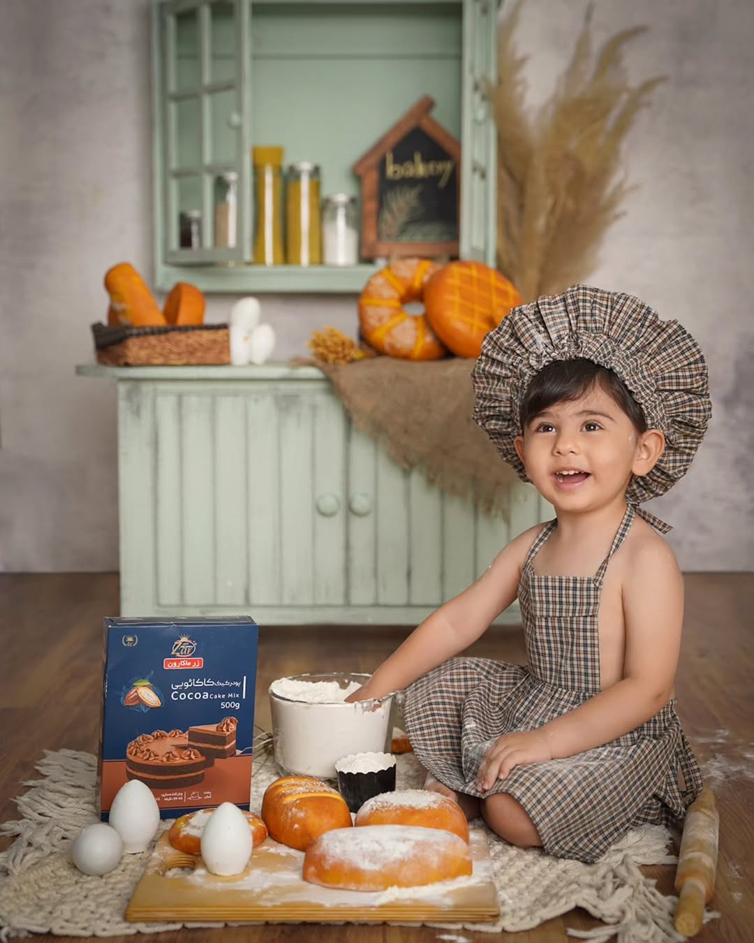 ست لباس آشپزباشی آقا رئوف